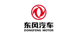 東風汽車